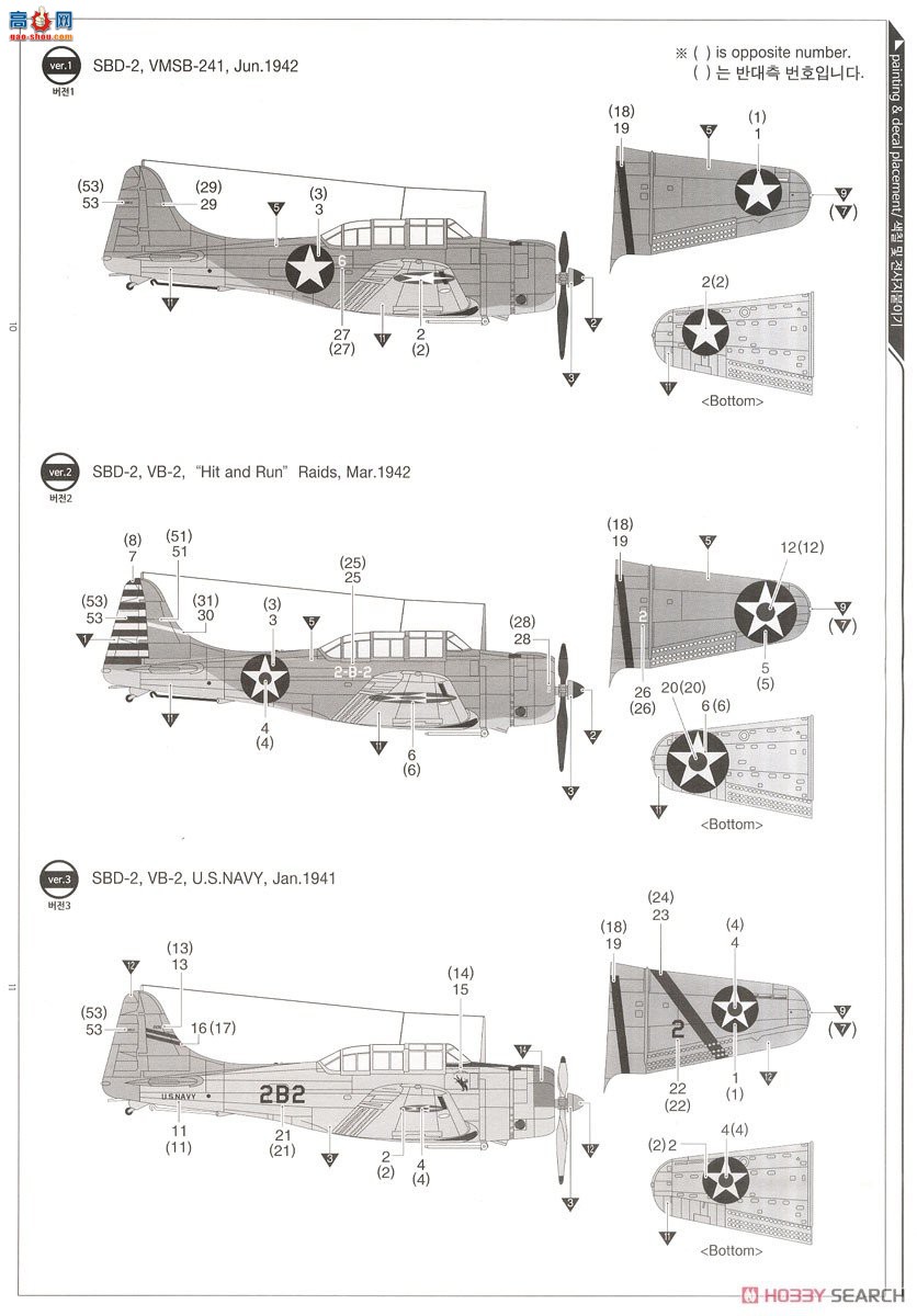 ������ACADEMY ��ը�� AM12335 SBD-2 ��η����;����