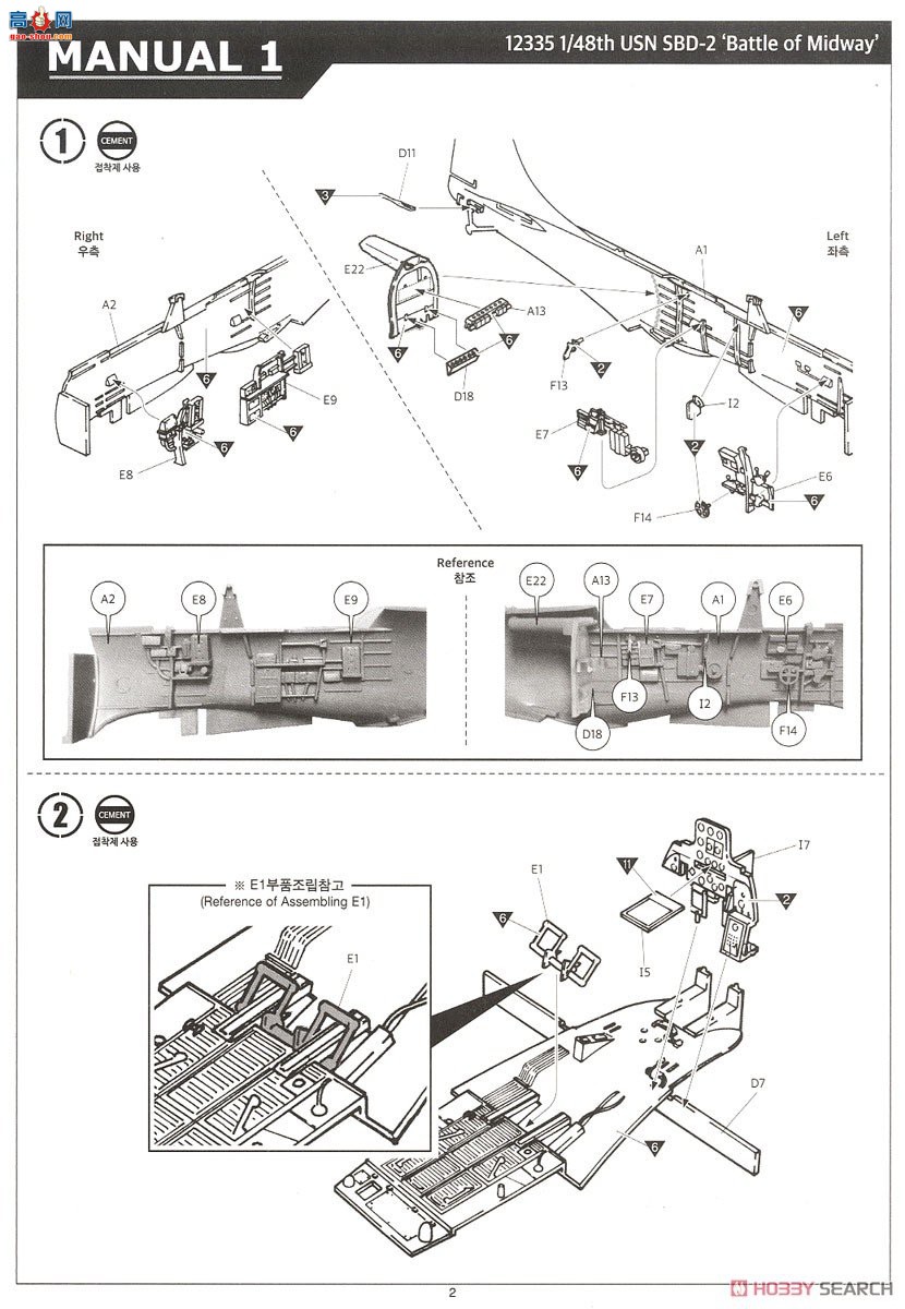 ������ACADEMY ��ը�� AM12335 SBD-2 ��η����;����