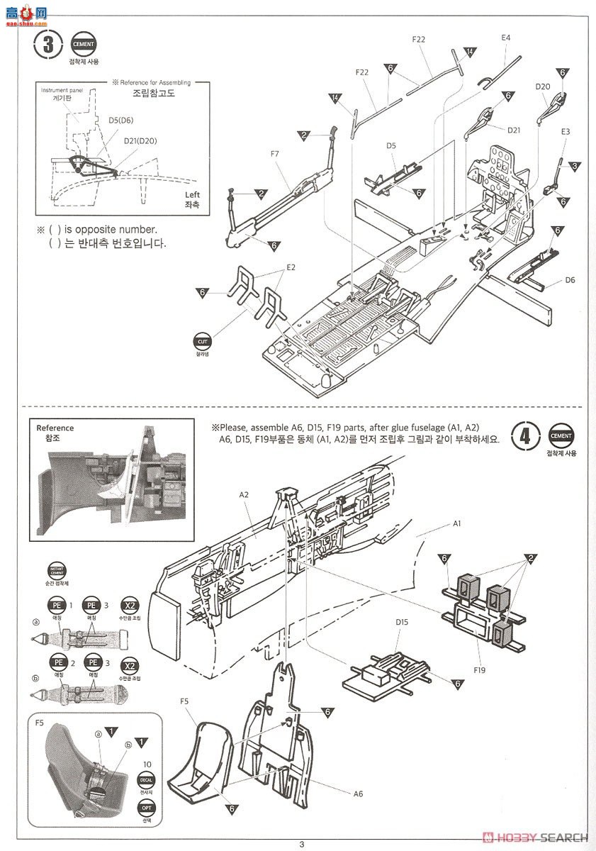 ������ACADEMY ��ը�� AM12335 SBD-2 ��η����;����