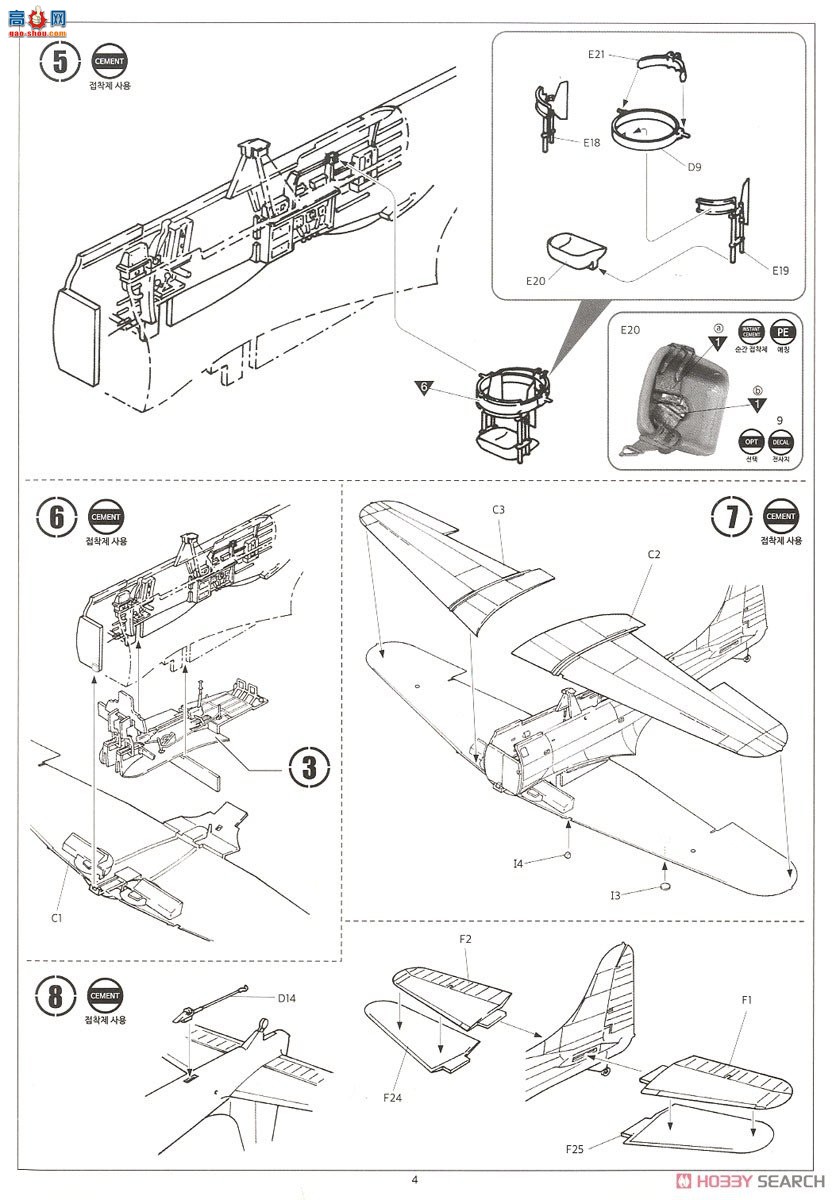������ACADEMY ��ը�� AM12335 SBD-2 ��η����;����