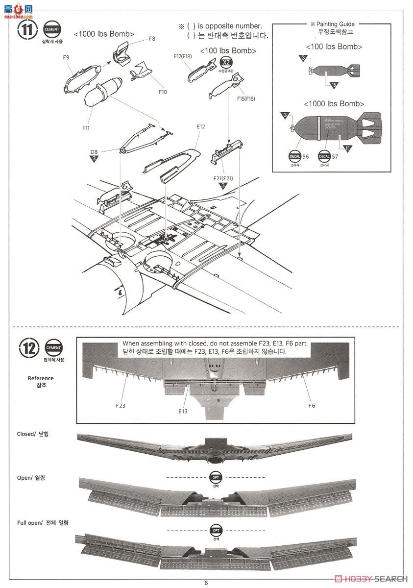 ������ACADEMY ��ը�� AM12335 SBD-2 ��η����;����