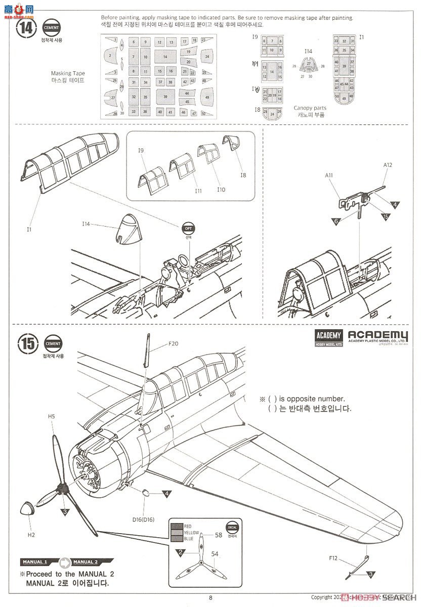 ������ACADEMY ��ը�� AM12335 SBD-2 ��η����;����