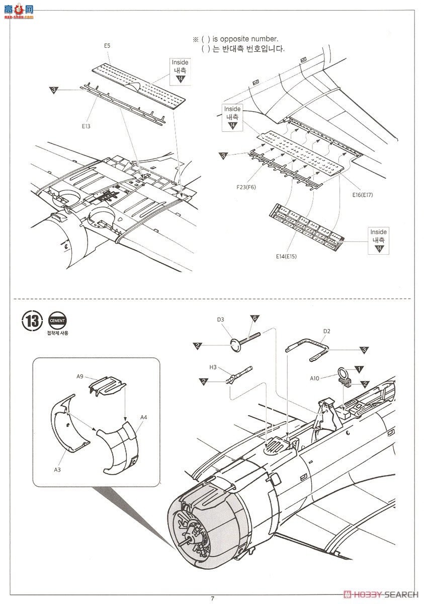 ������ACADEMY ��ը�� AM12335 SBD-2 ��η����;����