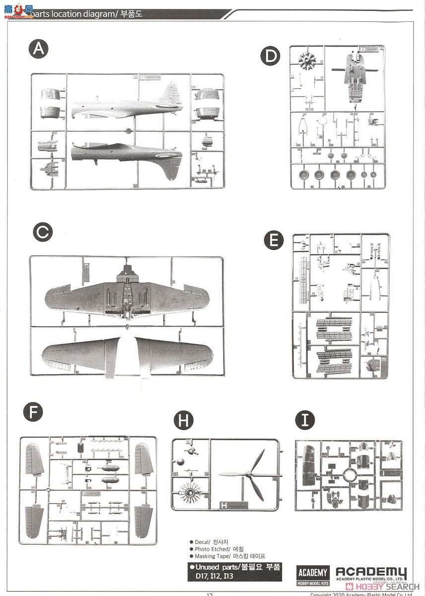 ������ACADEMY ��ը�� AM12335 SBD-2 ��η����;����