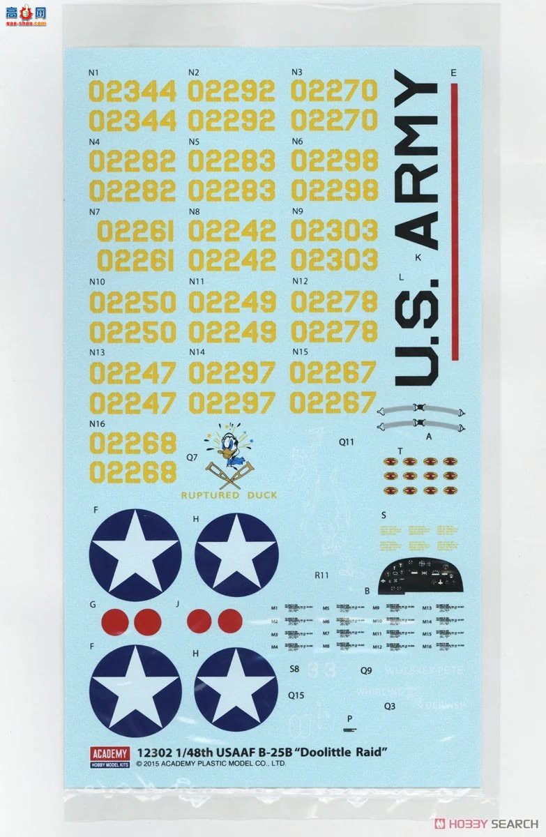 ������ACADEMY ��ը�� AM12336 B-25B���������ж���