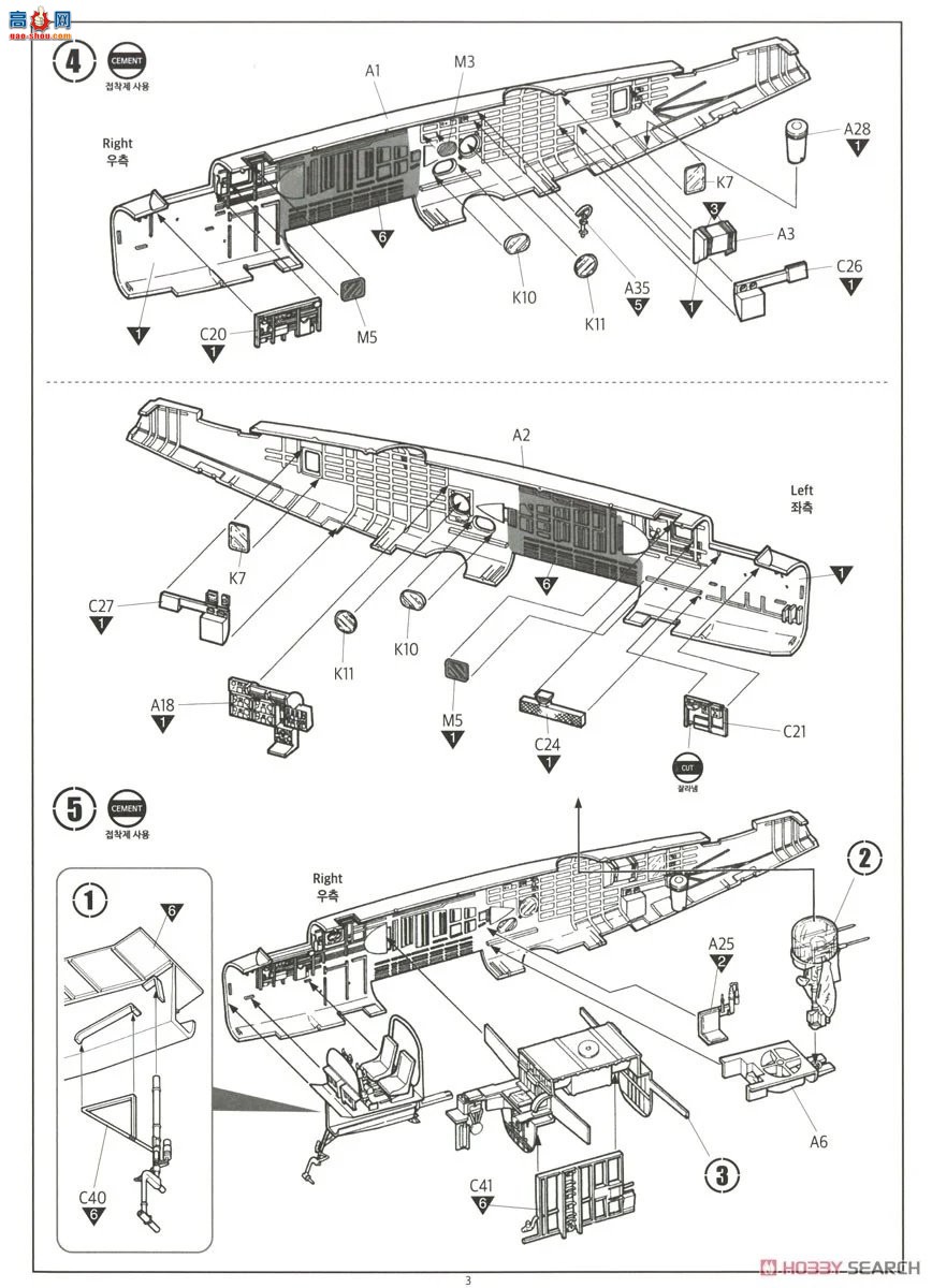 ������ACADEMY ��ը�� AM12336 B-25B���������ж���