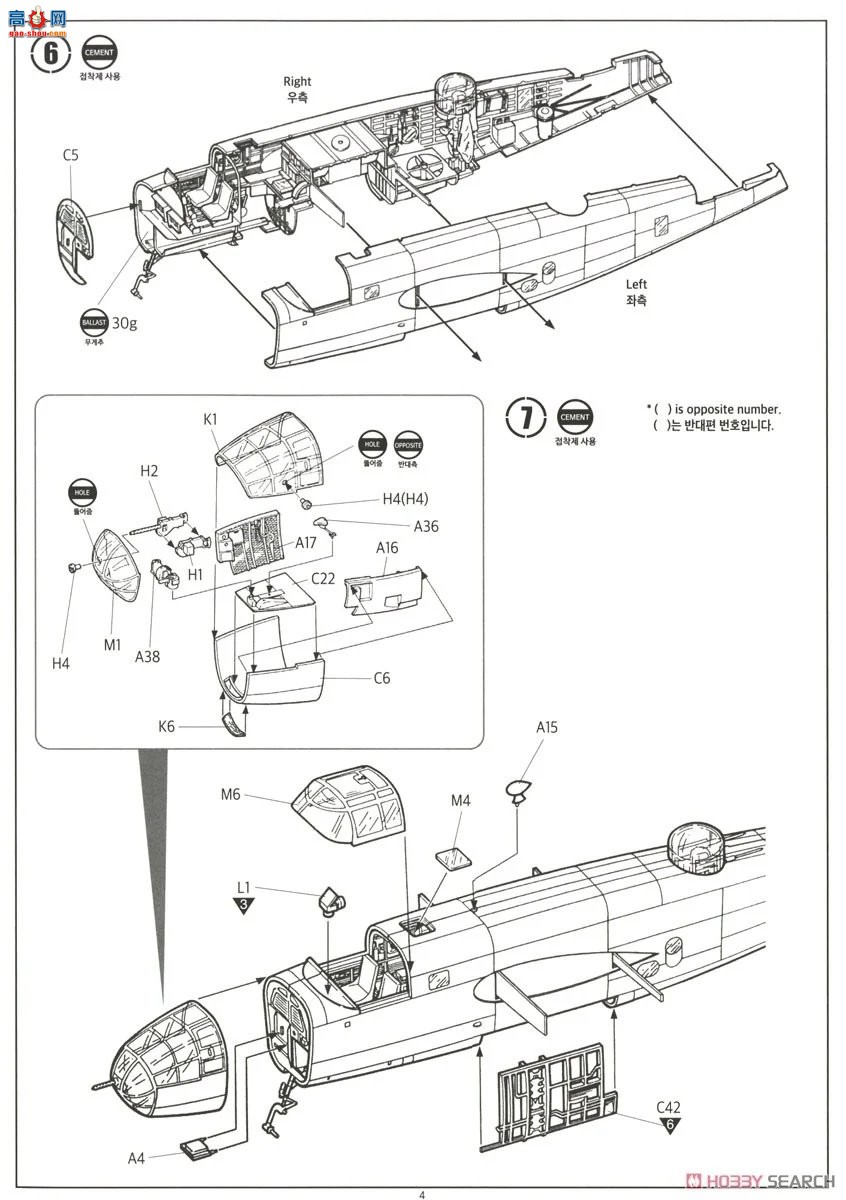 ������ACADEMY ��ը�� AM12336 B-25B���������ж���
