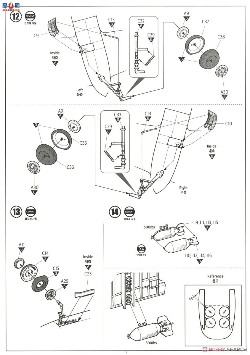 ������ACADEMY ��ը�� AM12336 B-25B���������ж���