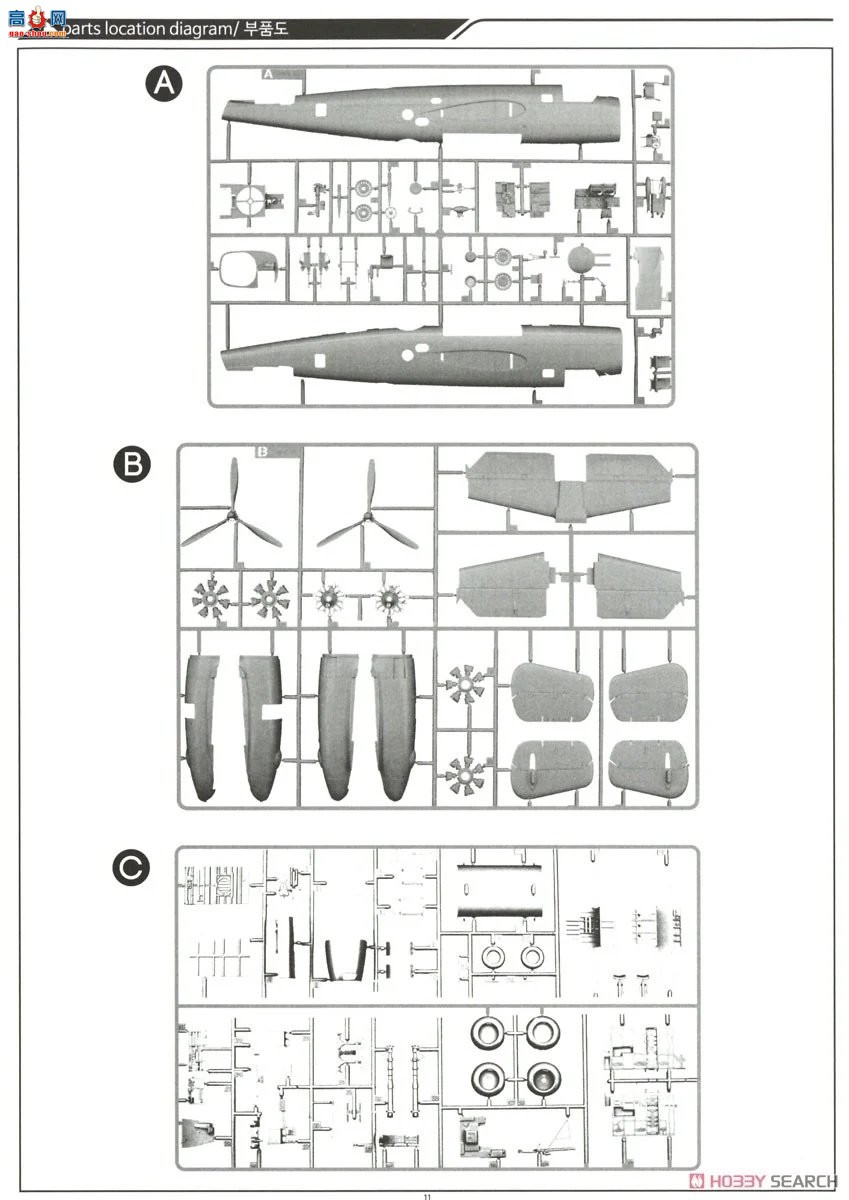 ������ACADEMY ��ը�� AM12336 B-25B���������ж���