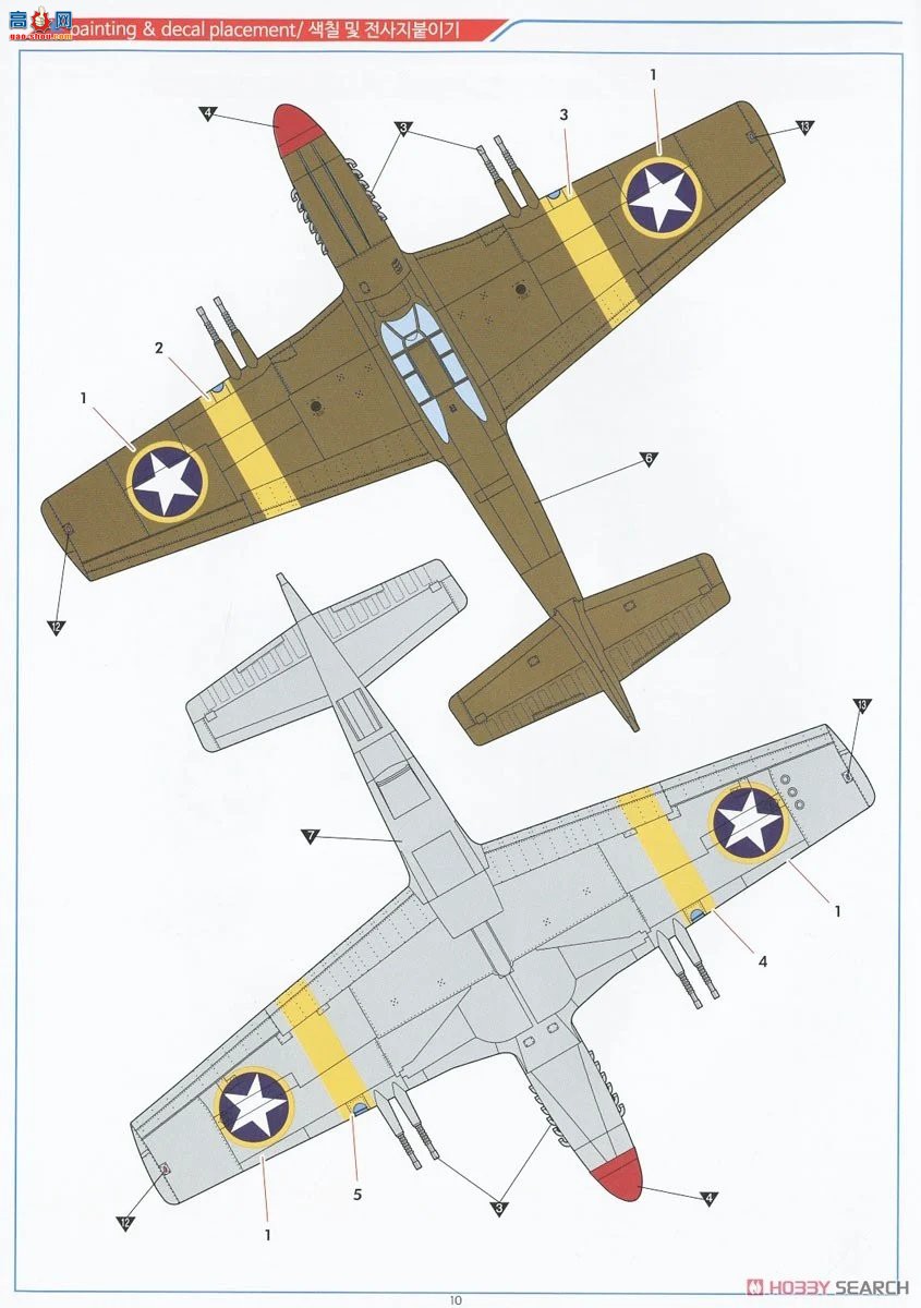 ������ACADEMY ս���� AM12338 P-51Ұ��������ս�ۡ�