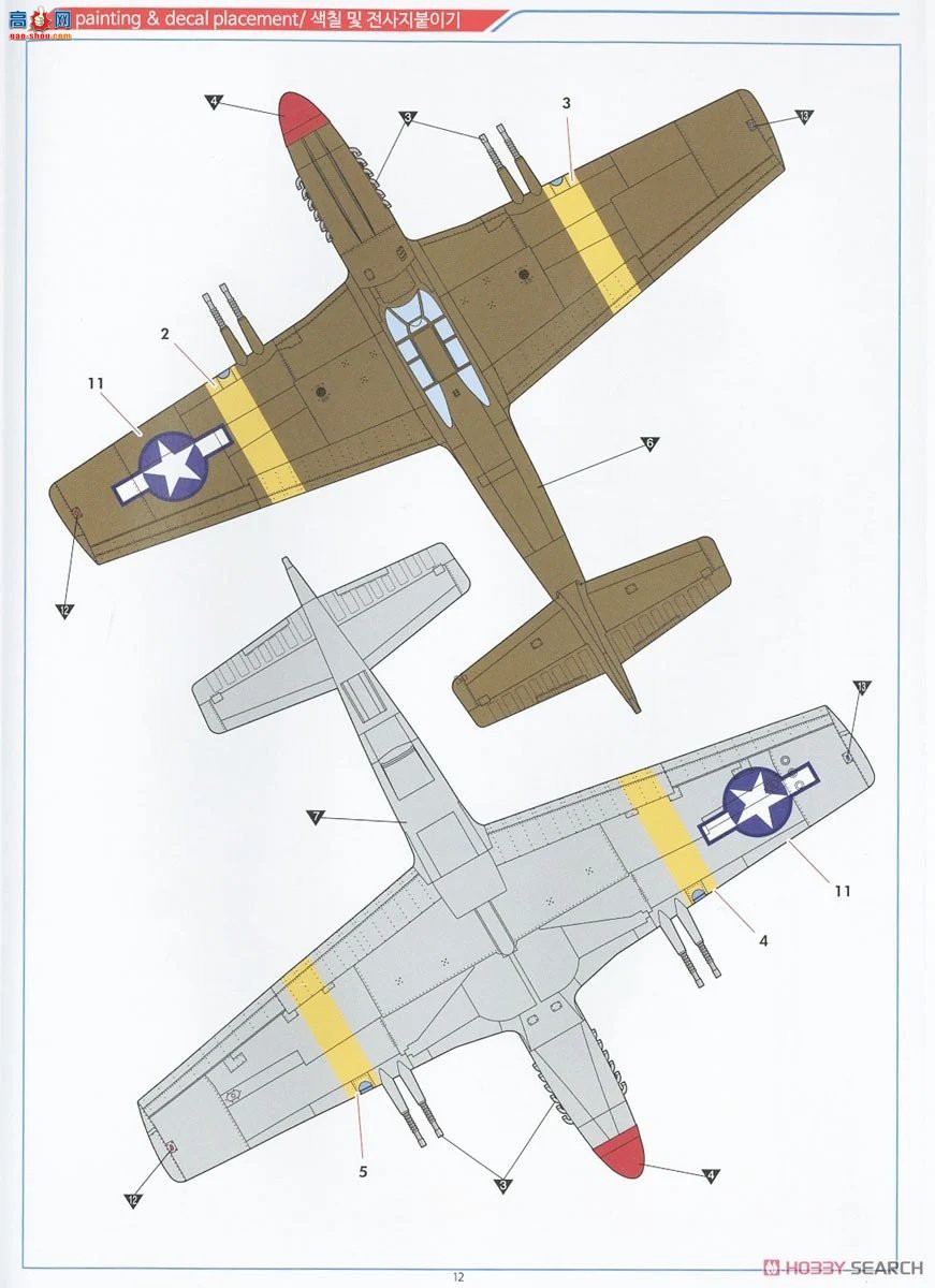 ������ACADEMY ս���� AM12338 P-51Ұ��������ս�ۡ�
