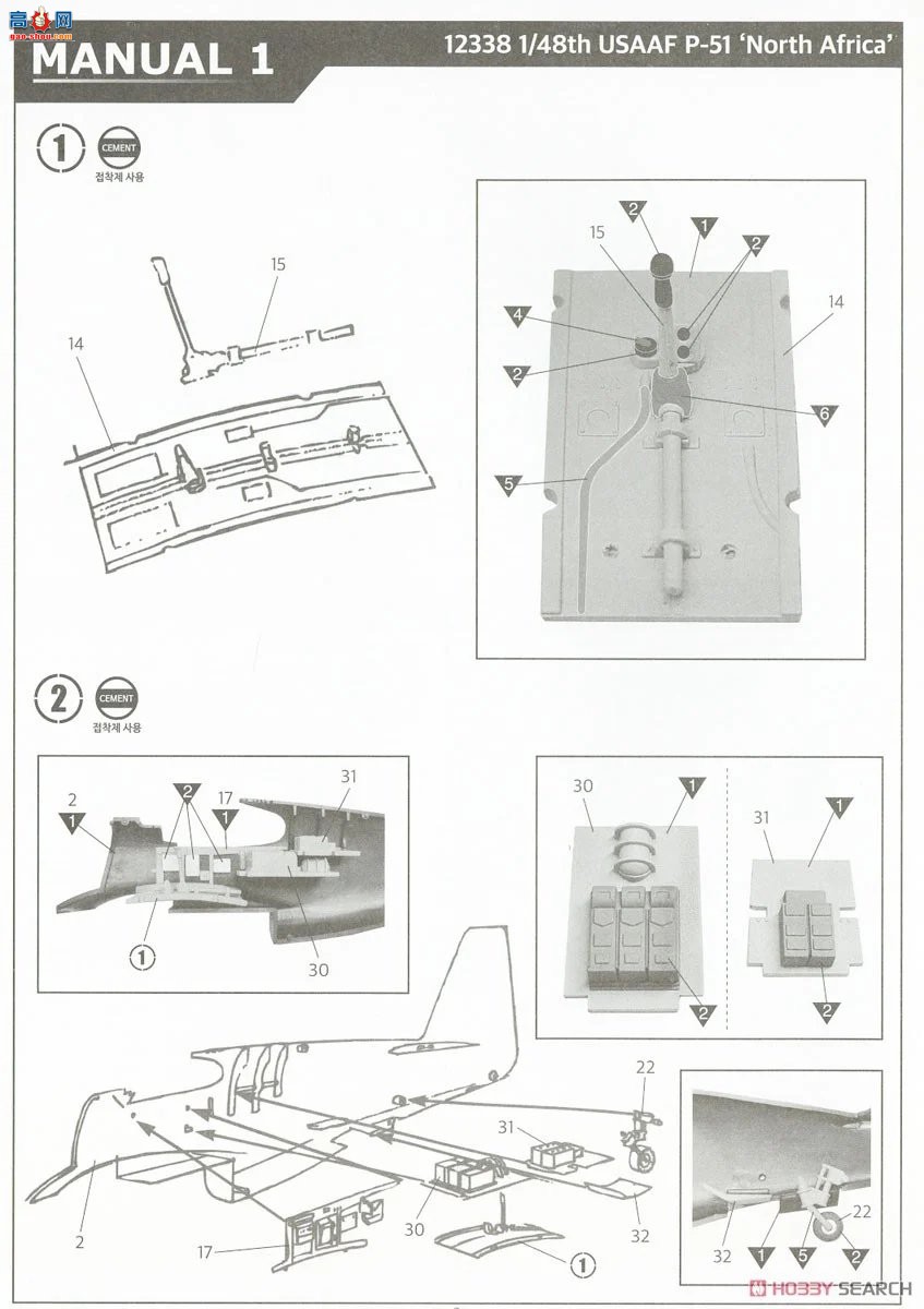 ������ACADEMY ս���� AM12338 P-51Ұ��������ս�ۡ�