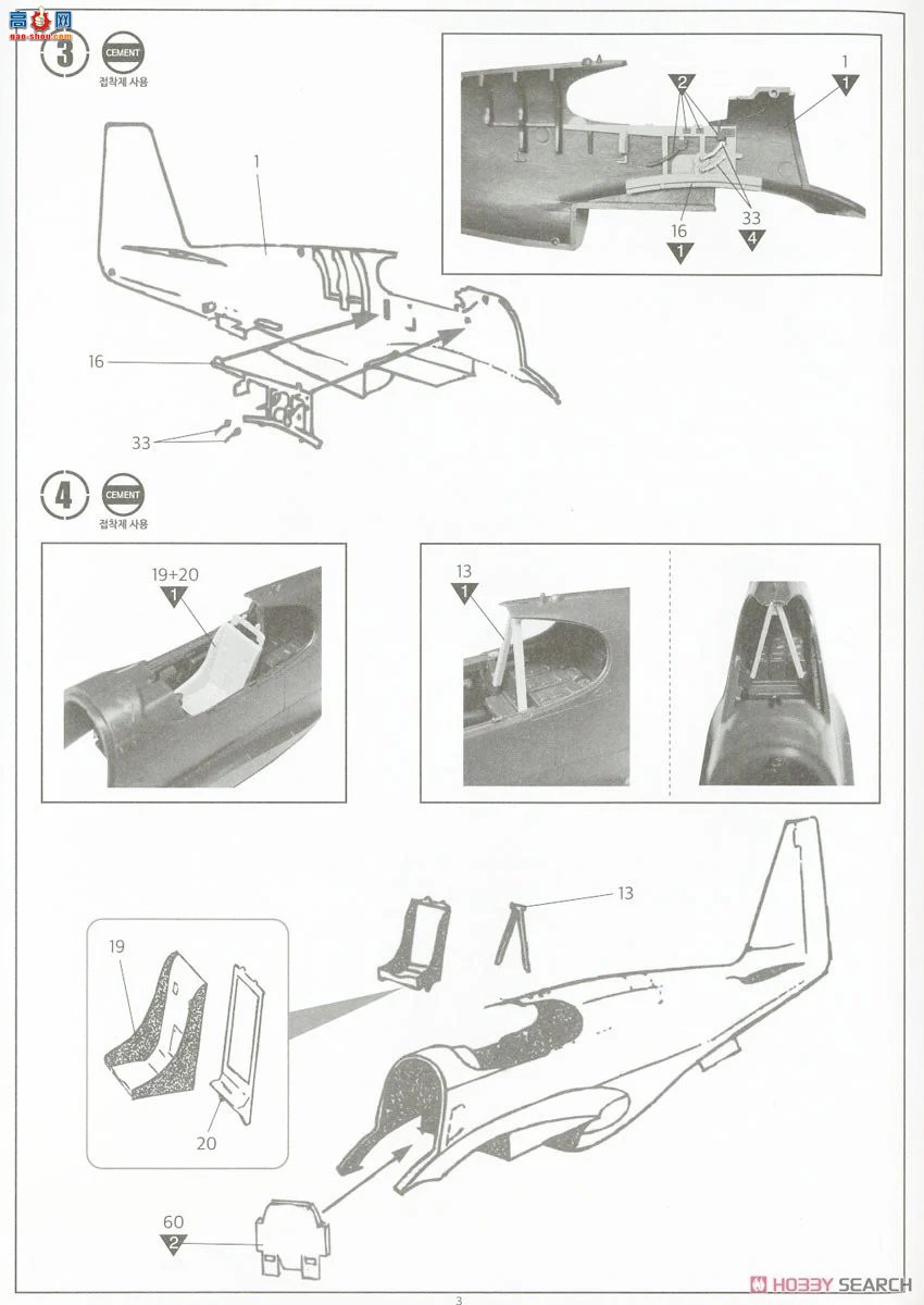 ������ACADEMY ս���� AM12338 P-51Ұ��������ս�ۡ�