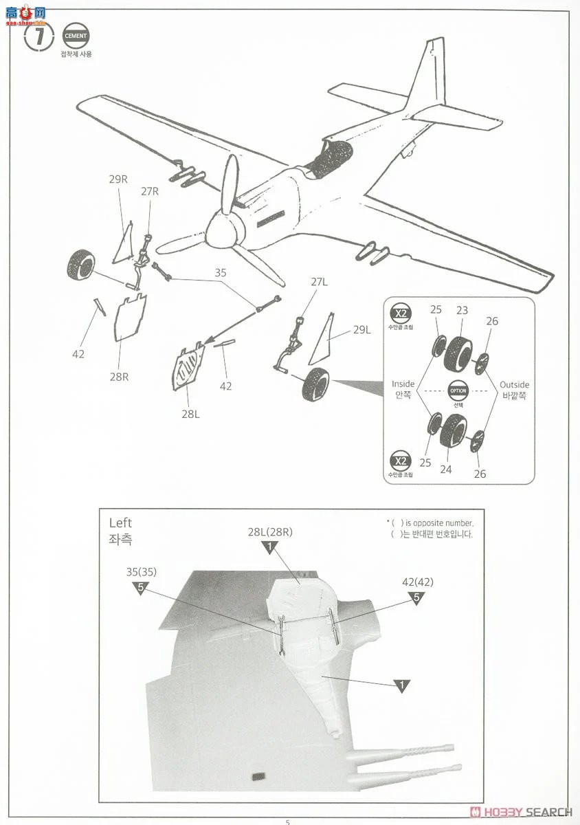 ������ACADEMY ս���� AM12338 P-51Ұ��������ս�ۡ�