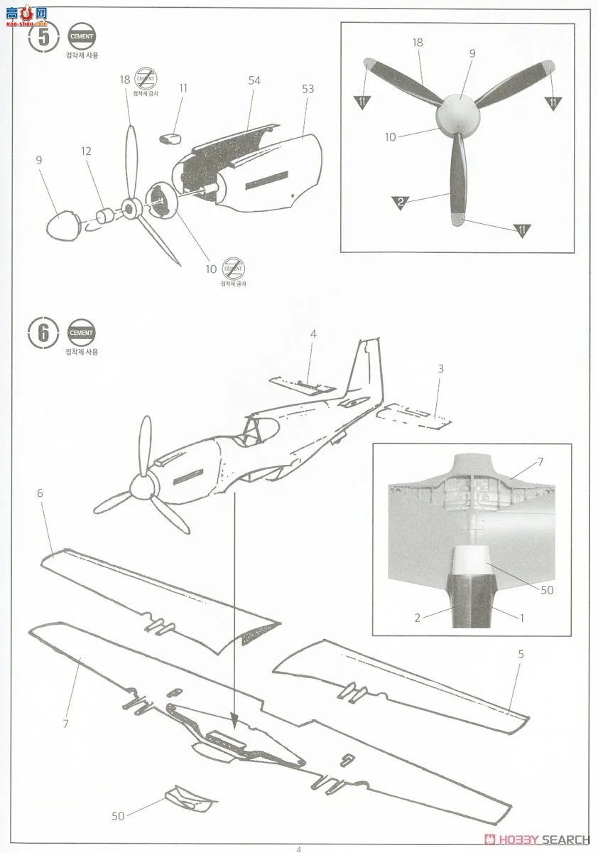 ������ACADEMY ս���� AM12338 P-51Ұ��������ս�ۡ�
