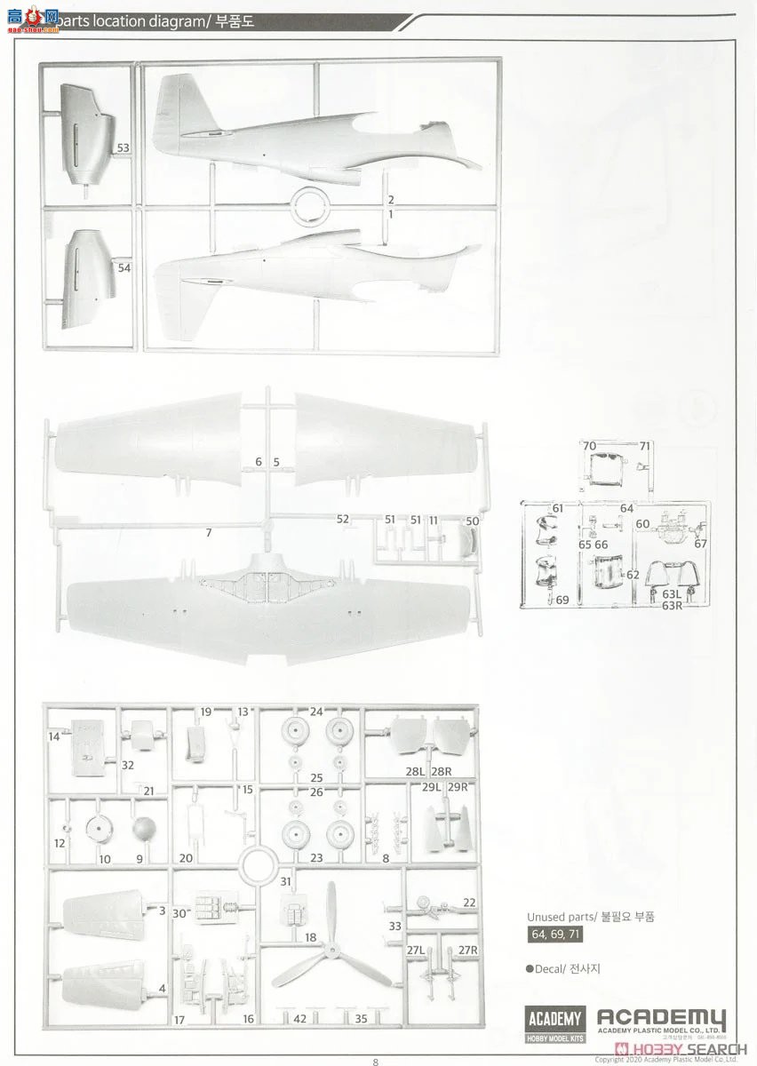 ������ACADEMY ս���� AM12338 P-51Ұ��������ս�ۡ�