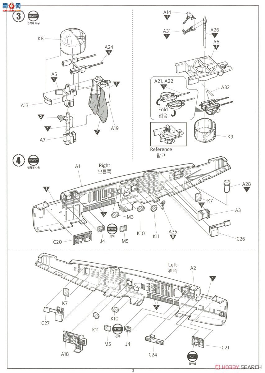 ������ACADEMY ��ը�� AM12339 B-25C/D��Ӣ���ʼҿվ�ŷ�����ߡ�