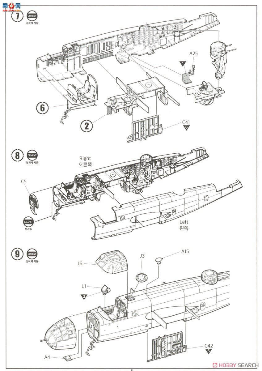 ������ACADEMY ��ը�� AM12339 B-25C/D��Ӣ���ʼҿվ�ŷ�����ߡ�