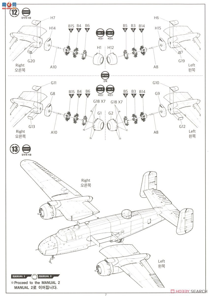 ������ACADEMY ��ը�� AM12339 B-25C/D��Ӣ���ʼҿվ�ŷ�����ߡ�
