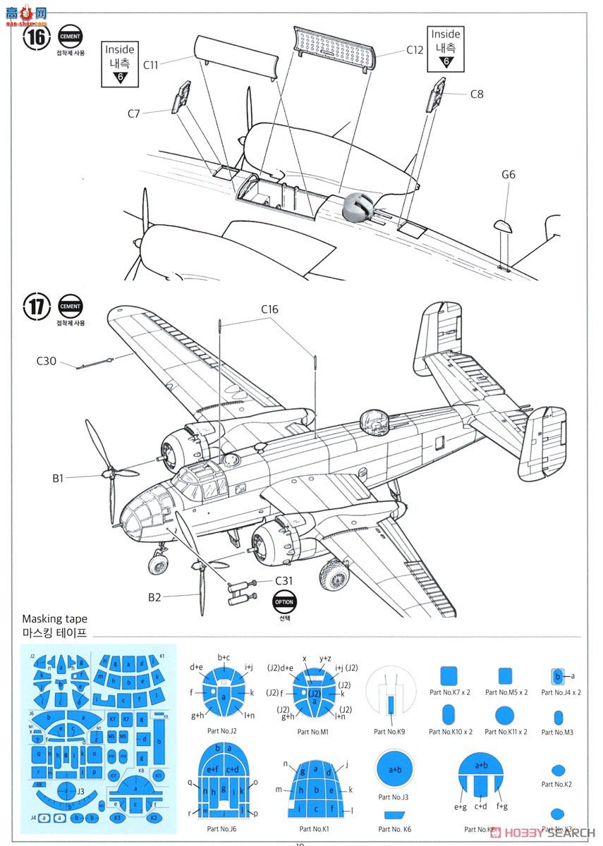 ������ACADEMY ��ը�� AM12339 B-25C/D��Ӣ���ʼҿվ�ŷ�����ߡ�