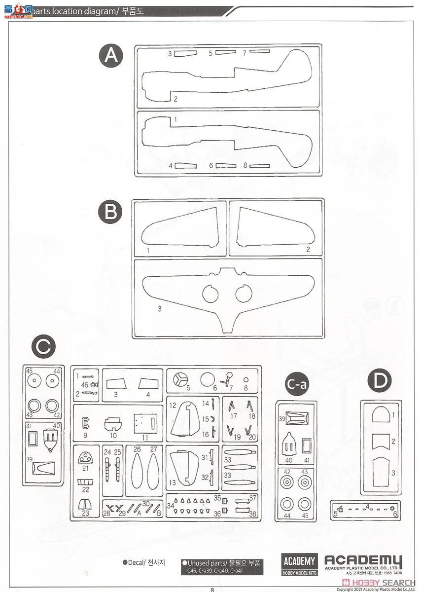 ������ACADEMY ս���� AM12341 P-40Nսӥ��������֮ս��