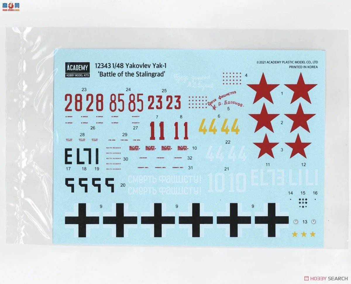 ������ACADEMY ս���� AM12343 �ſƷ��з� Yak-1��˹���ָ���ս�ۡ�