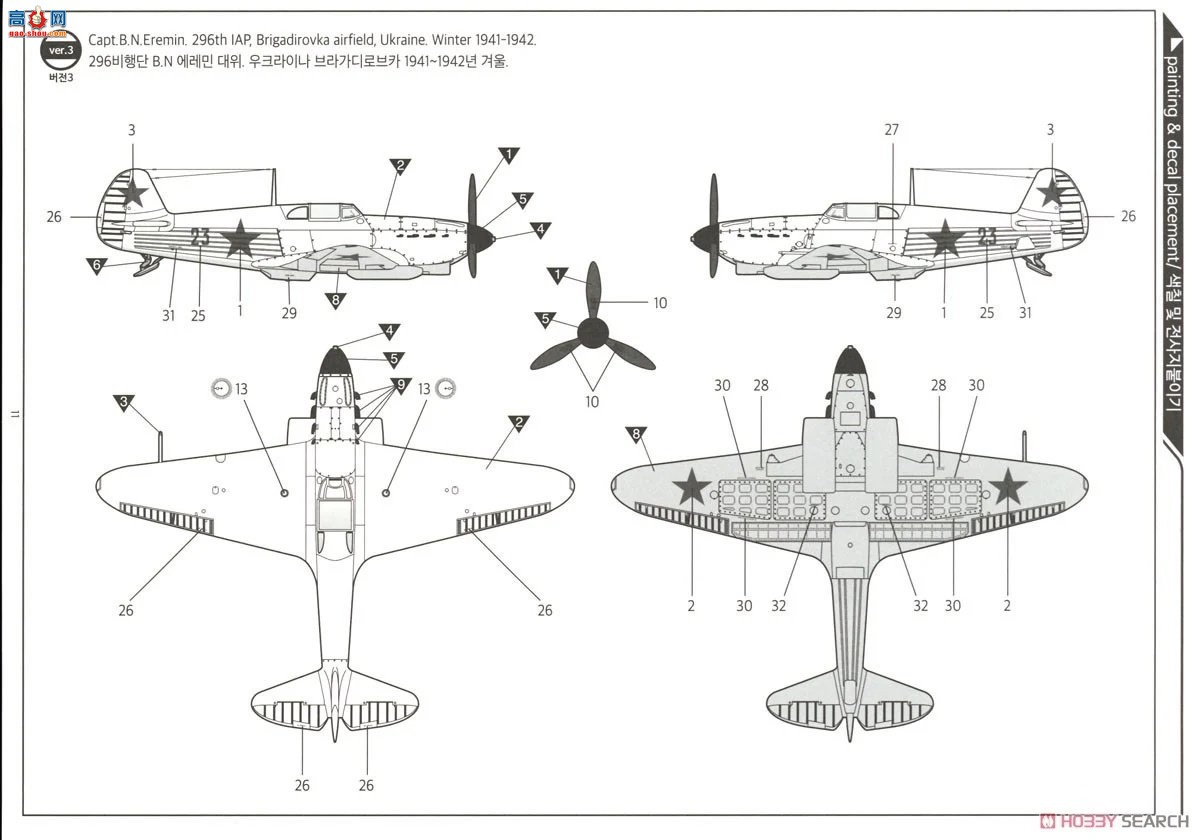 ������ACADEMY ս���� AM12343 �ſƷ��з� Yak-1��˹���ָ���ս�ۡ�