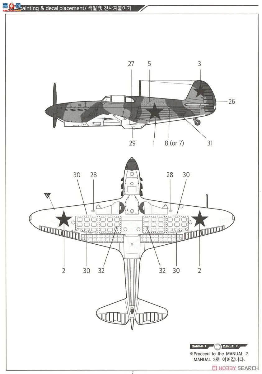 ������ACADEMY ս���� AM12343 �ſƷ��з� Yak-1��˹���ָ���ս�ۡ�