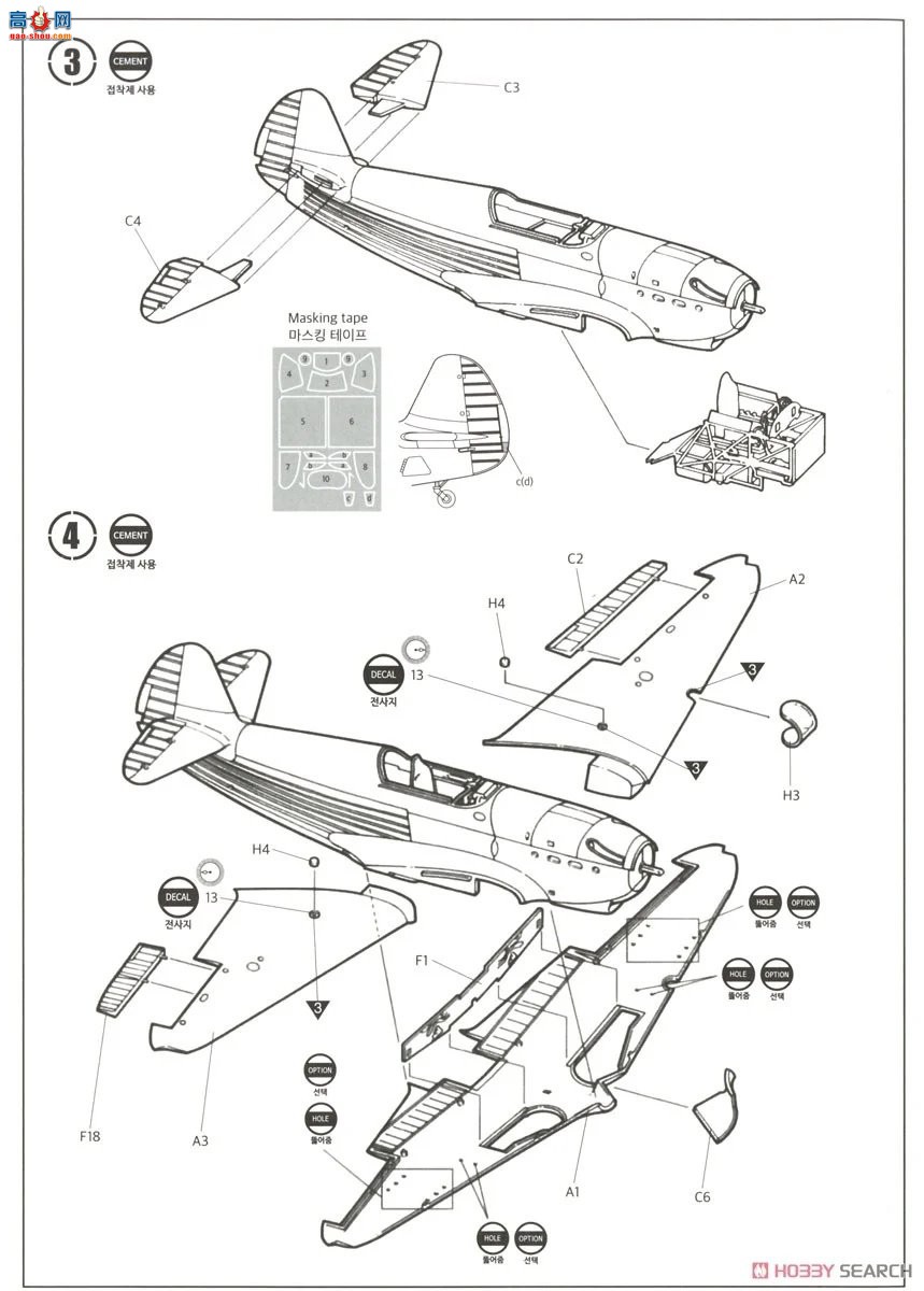 ������ACADEMY ս���� AM12343 �ſƷ��з� Yak-1��˹���ָ���ս�ۡ�