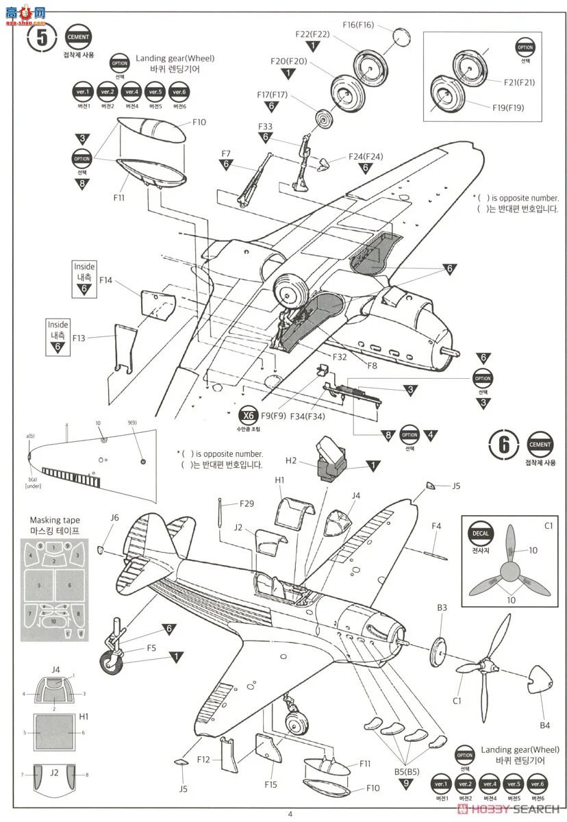 ������ACADEMY ս���� AM12343 �ſƷ��з� Yak-1��˹���ָ���ս�ۡ�
