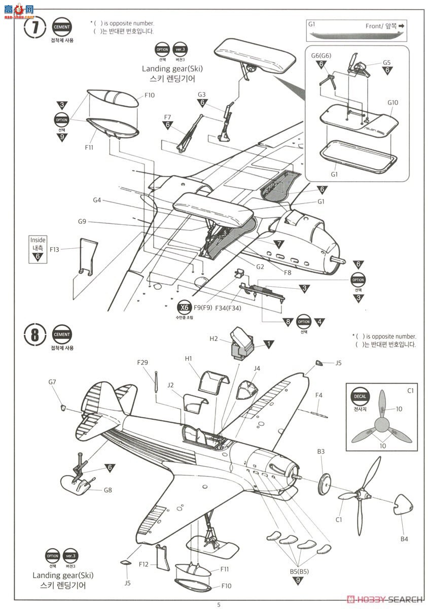 ������ACADEMY ս���� AM12343 �ſƷ��з� Yak-1��˹���ָ���ս�ۡ�