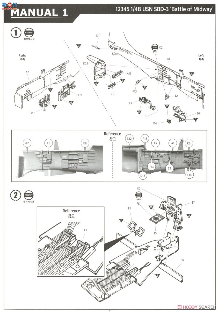 ������ACADEMY ս���� AM12345 SBD-3 ��η����;���ж���
