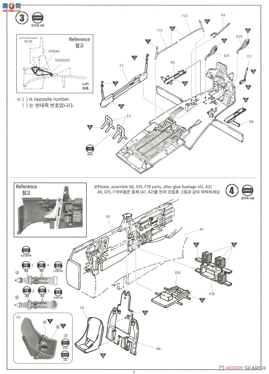 ������ACADEMY ս���� AM12345 SBD-3 ��η����;���ж���