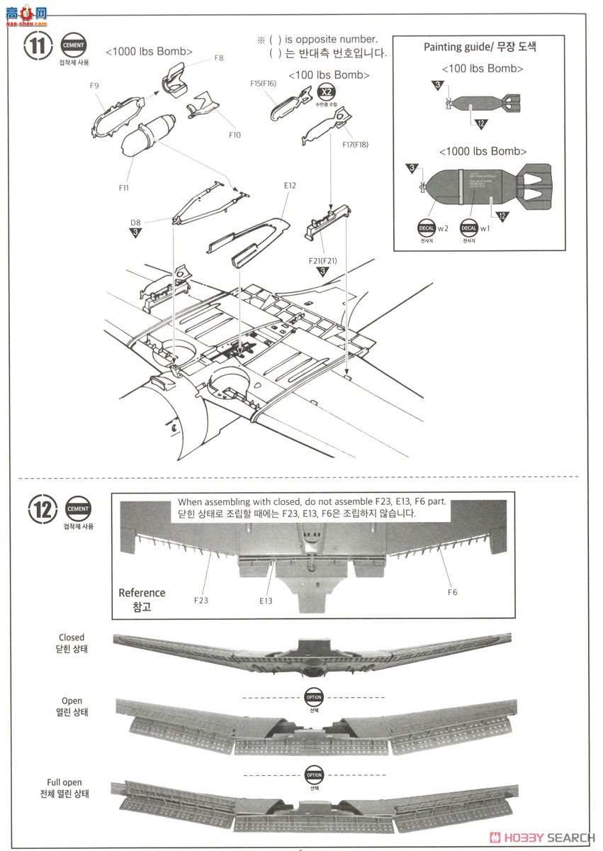 ������ACADEMY ս���� AM12345 SBD-3 ��η����;���ж���