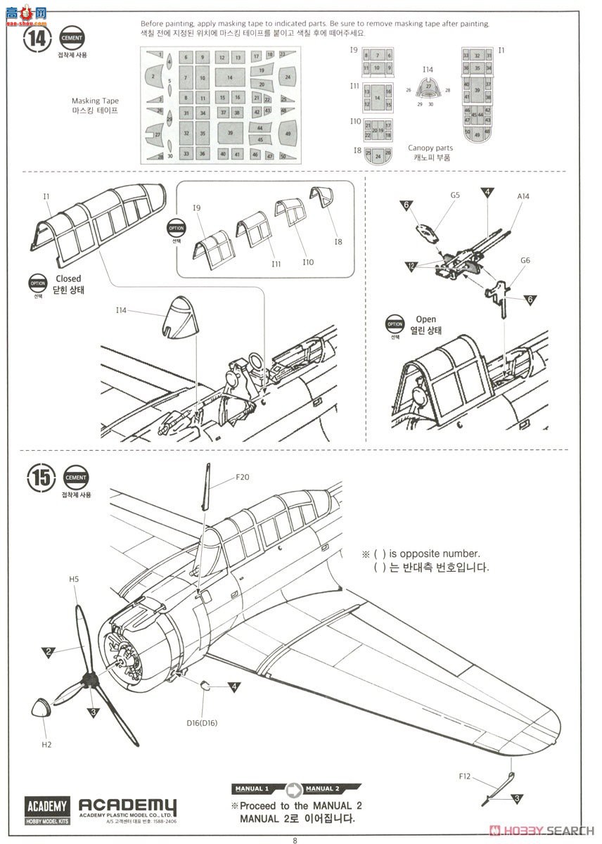 ������ACADEMY ս���� AM12345 SBD-3 ��η����;���ж���