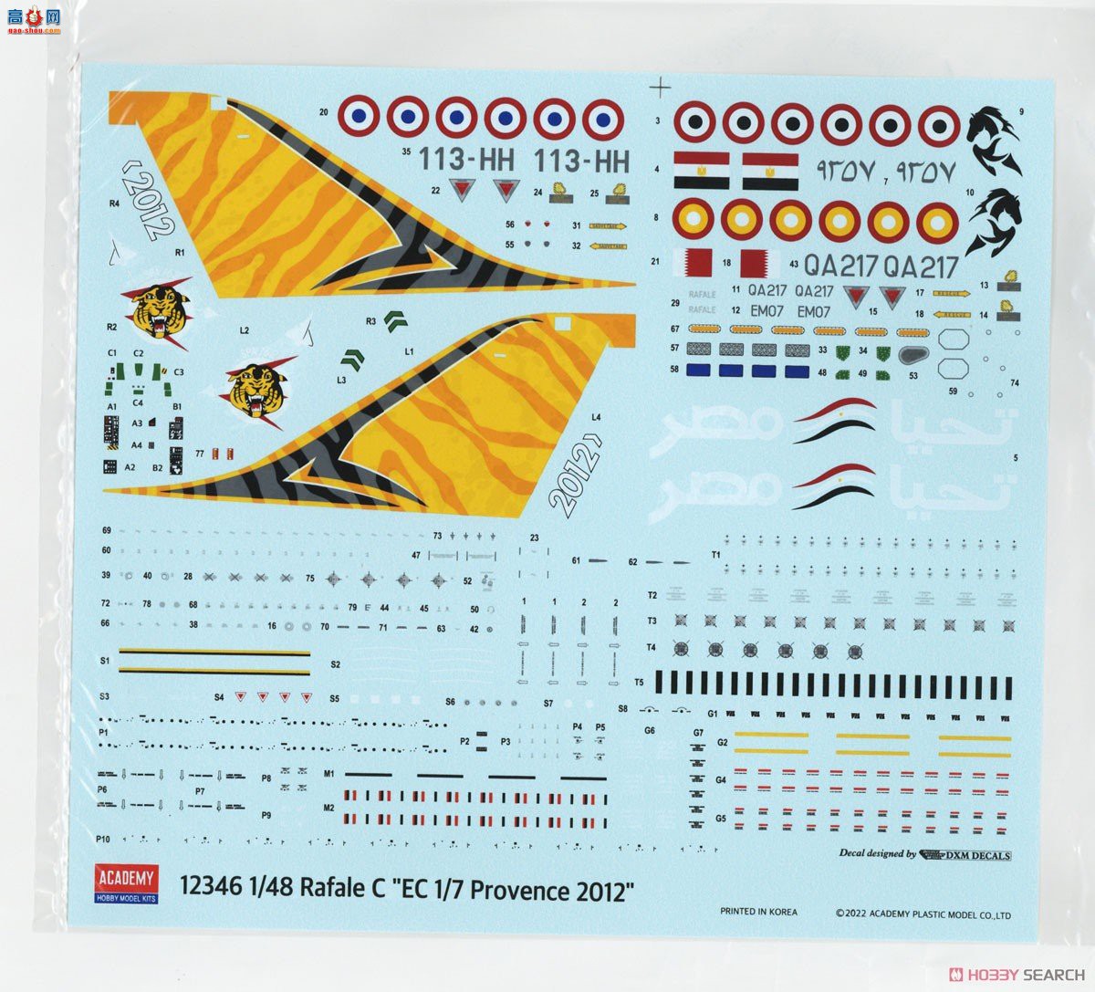 ������ACADEMY ս���� AM12346 ���C`�����վ���һս�����ж�������˹2012`