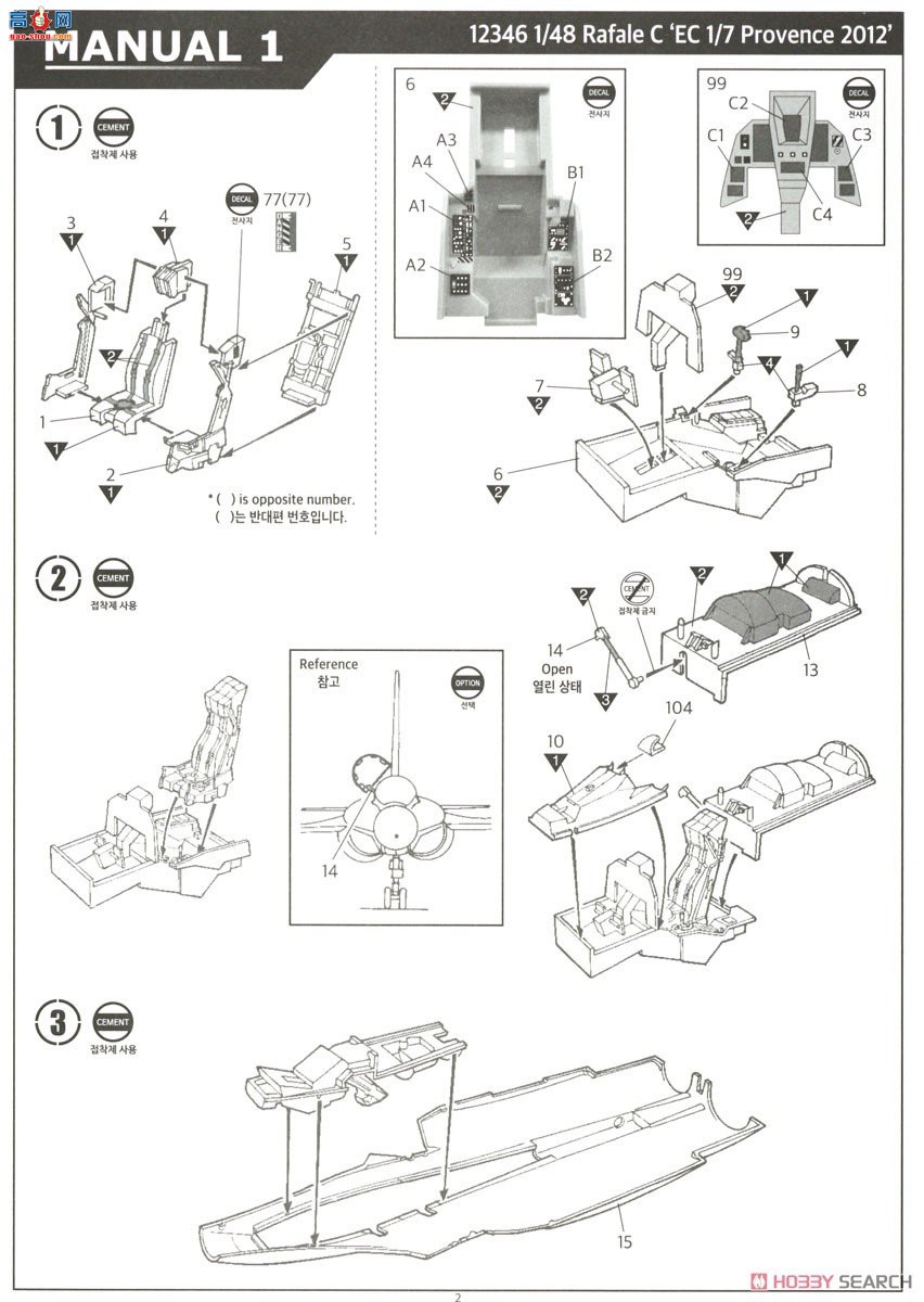 ������ACADEMY ս���� AM12346 ���C`�����վ���һս�����ж�������˹2012`