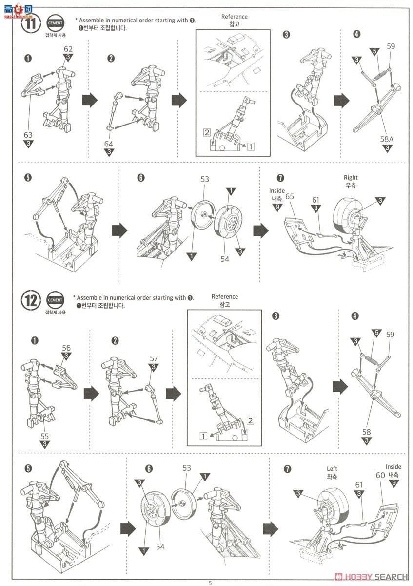 ������ACADEMY ս���� AM12346 ���C`�����վ���һս�����ж�������˹2012`
