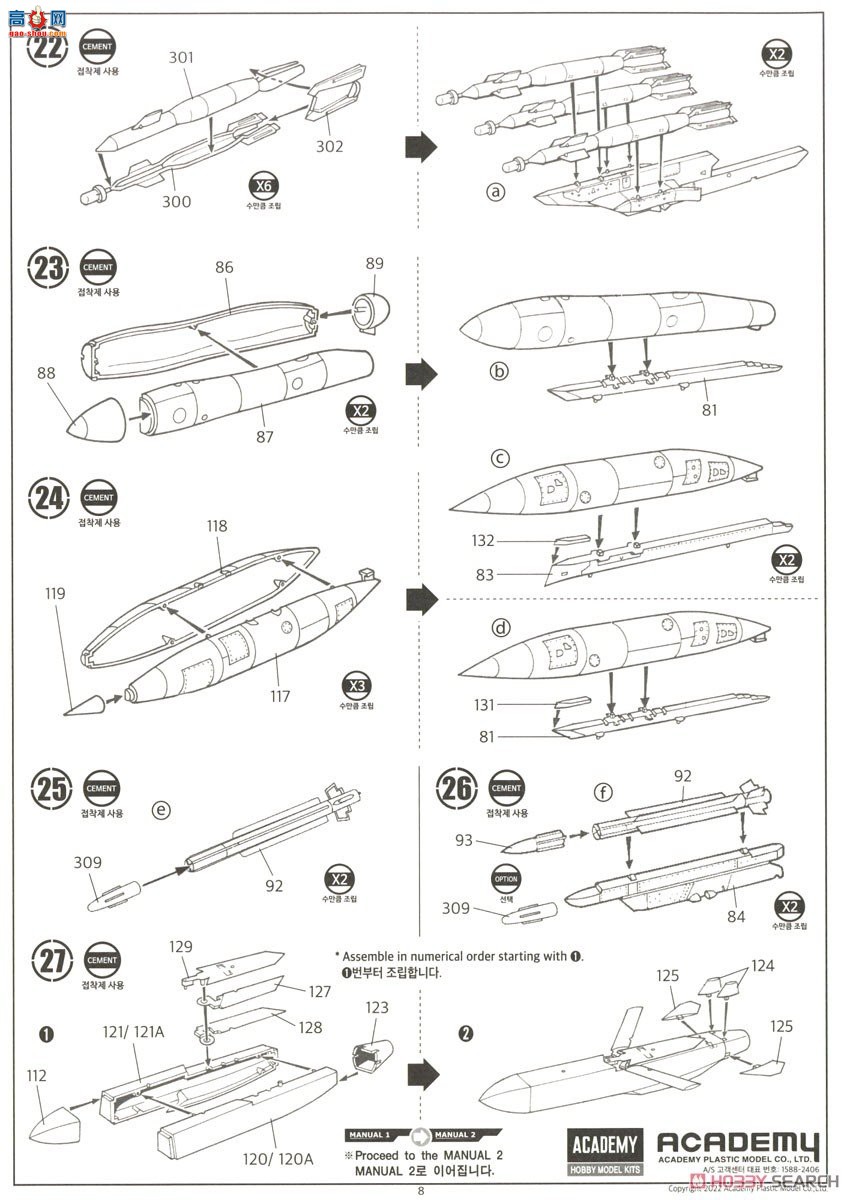 ������ACADEMY ս���� AM12346 ���C`�����վ���һս�����ж�������˹2012`