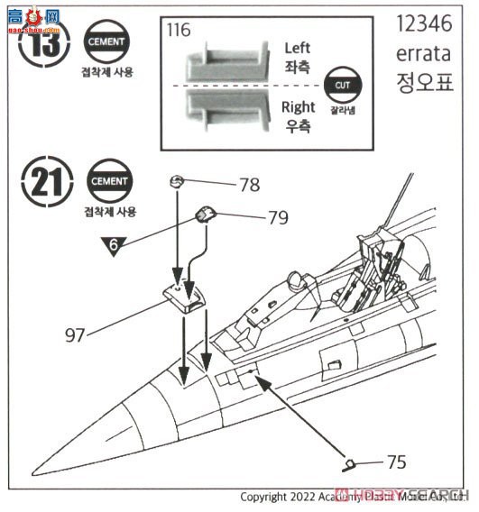 ������ACADEMY ս���� AM12346 ���C`�����վ���һս�����ж�������˹2012`