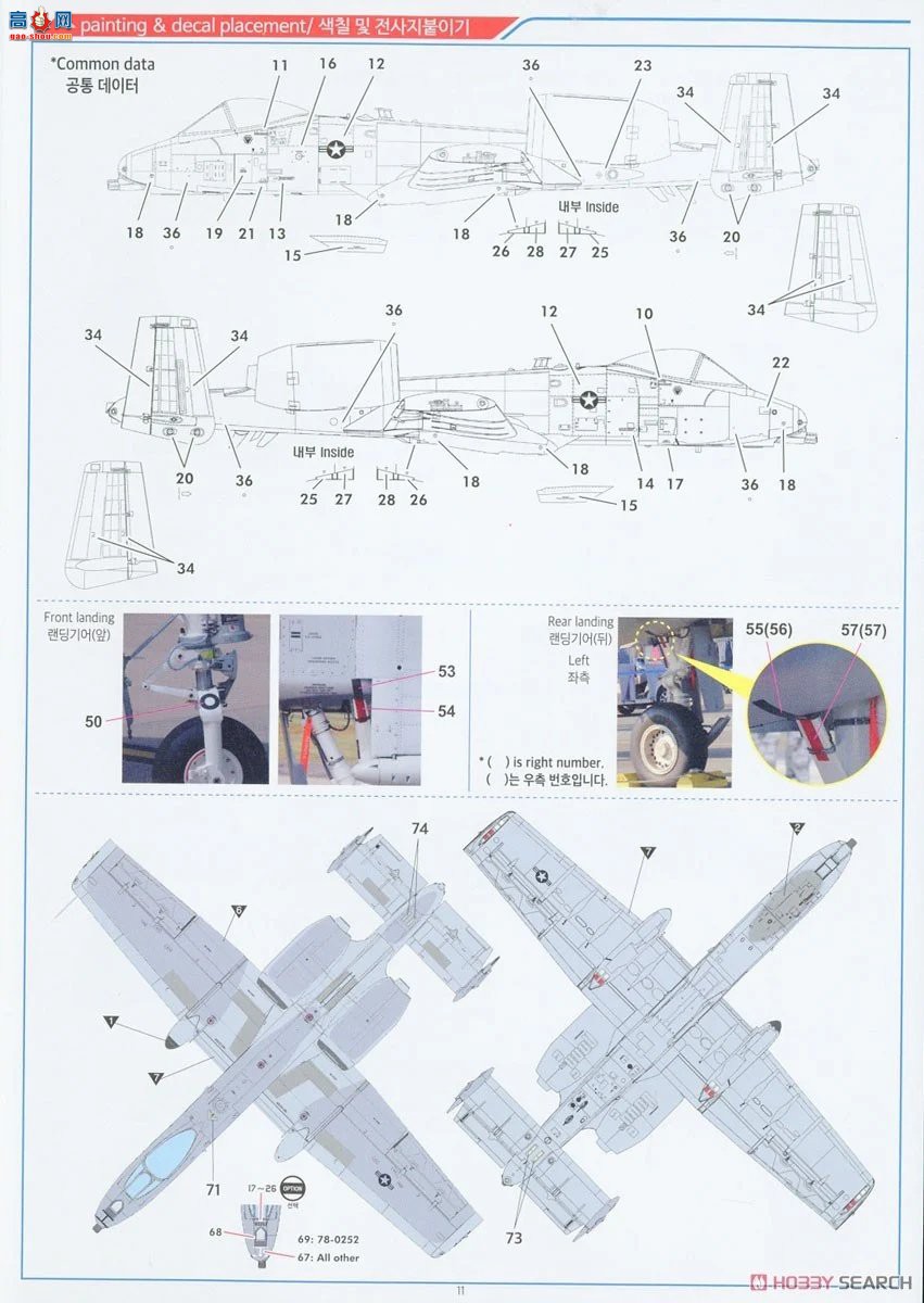 ������ACADEMY ս���� AM12348 A-10C Thunderbolt II`�����վ���75ս�����ж�`