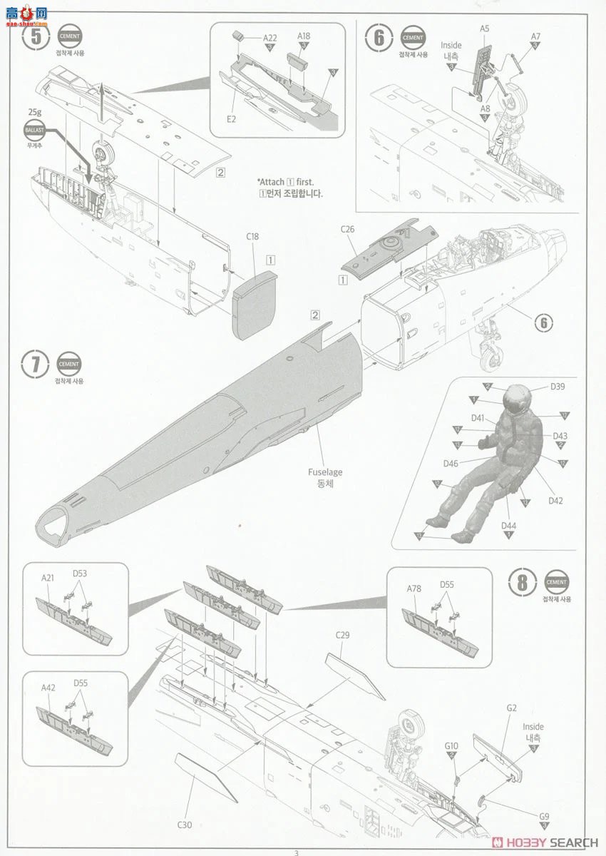 ������ACADEMY ս���� AM12348 A-10C Thunderbolt II`�����վ���75ս�����ж�`