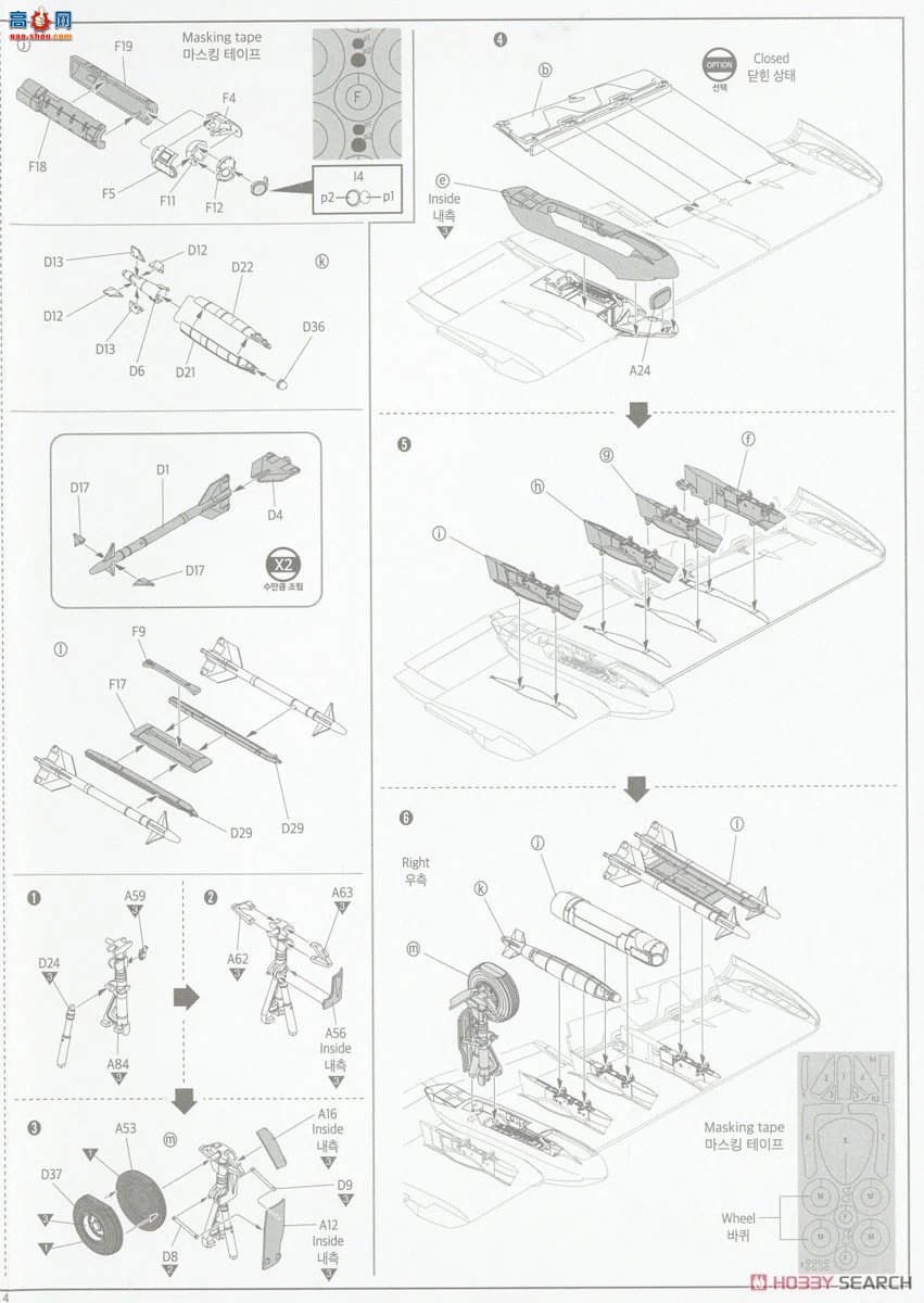 ������ACADEMY ս���� AM12348 A-10C Thunderbolt II`�����վ���75ս�����ж�`