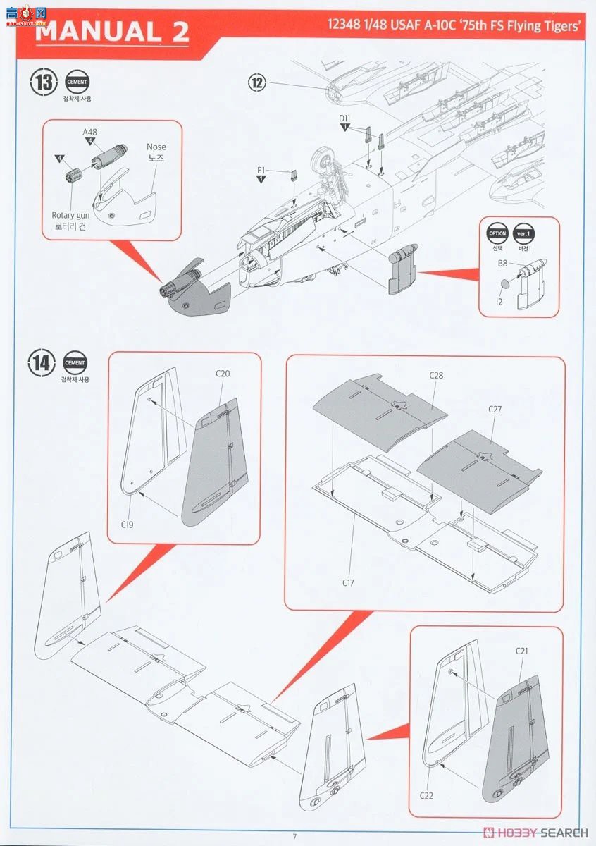 ������ACADEMY ս���� AM12348 A-10C Thunderbolt II`�����վ���75ս�����ж�`