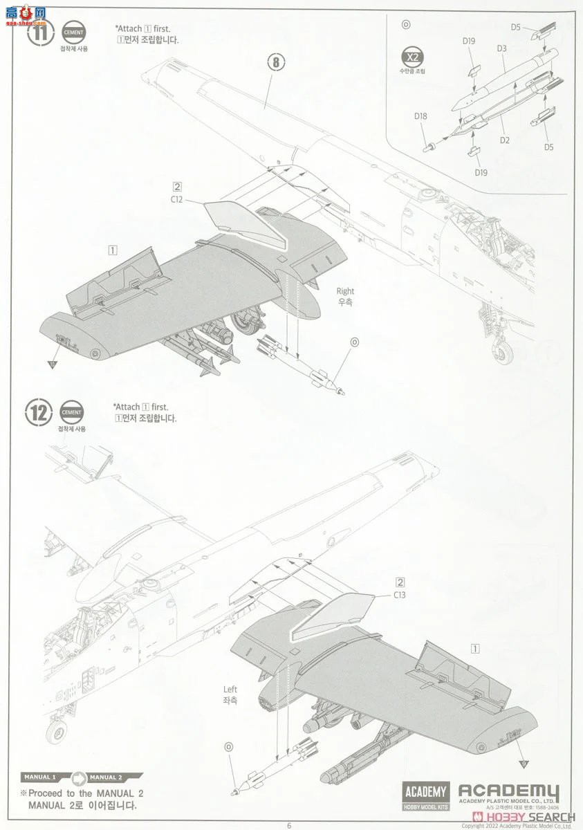 ������ACADEMY ս���� AM12348 A-10C Thunderbolt II`�����վ���75ս�����ж�`