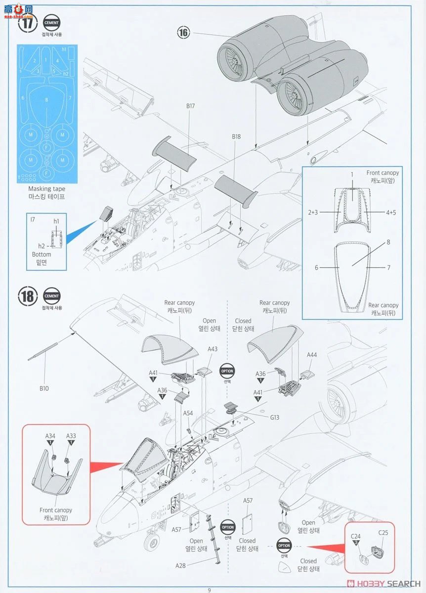 ������ACADEMY ս���� AM12348 A-10C Thunderbolt II`�����վ���75ս�����ж�`