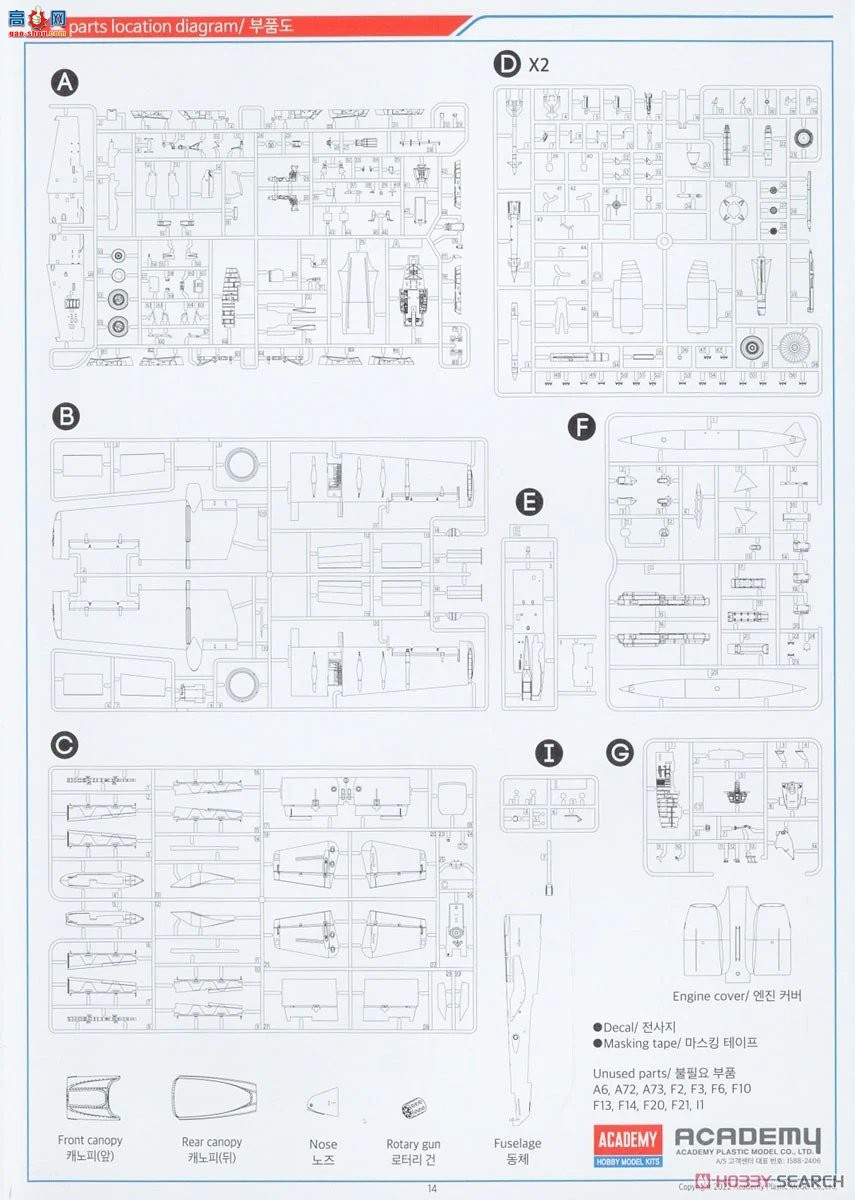 ������ACADEMY ս���� AM12348 A-10C Thunderbolt II`�����վ���75ս�����ж�`