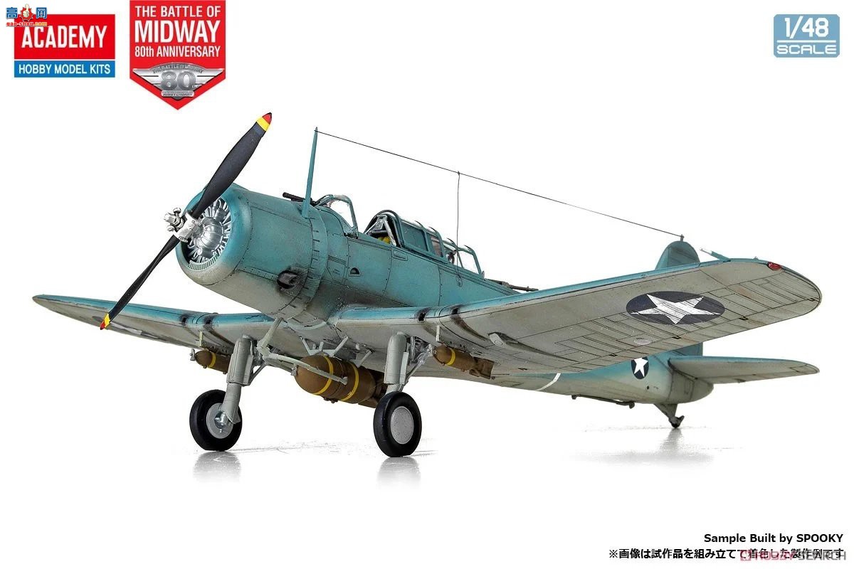 ������ACADEMY ��ը�� AM12350 SB2U-3 �ر��ߡ���;����ս�ر�桹