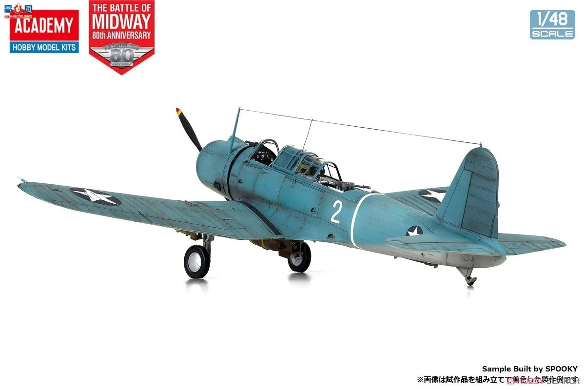 ������ACADEMY ��ը�� AM12350 SB2U-3 �ر��ߡ���;����ս�ر�桹