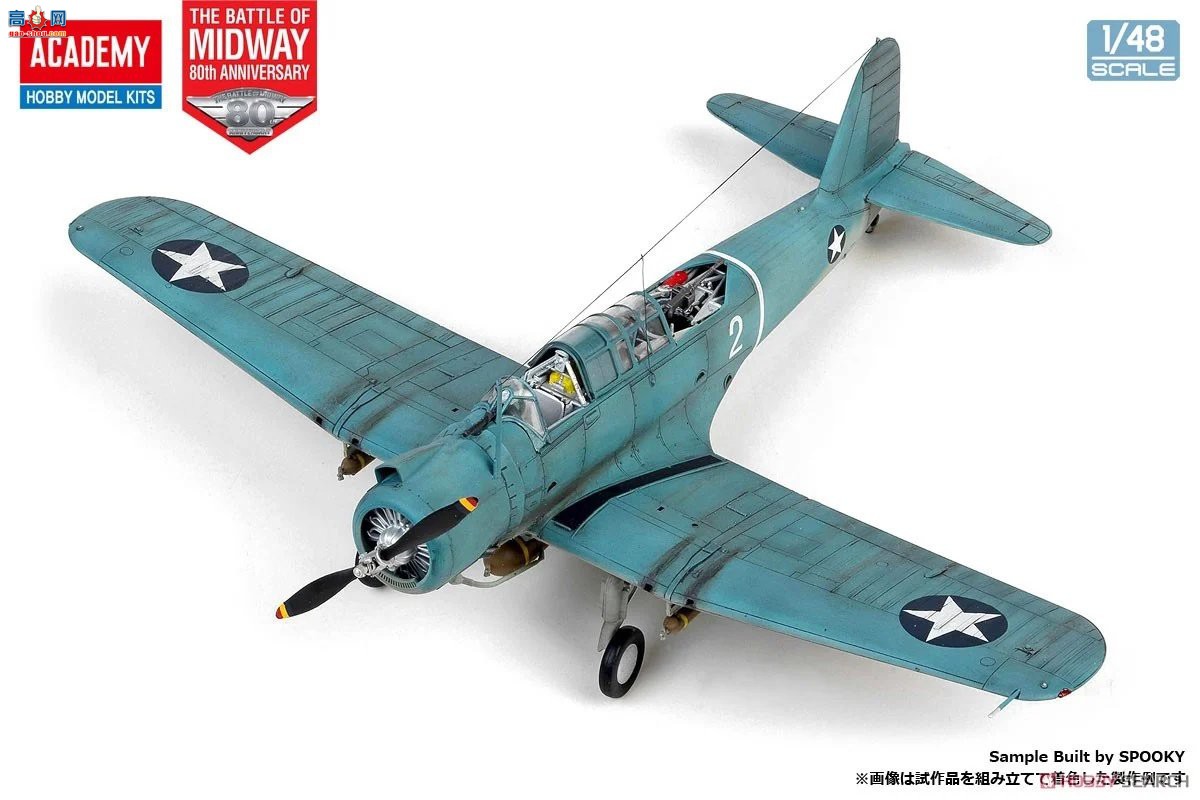 ������ACADEMY ��ը�� AM12350 SB2U-3 �ر��ߡ���;����ս�ر�桹